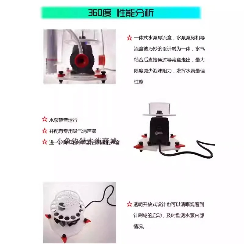 超静音デュアルインテークDCプロテインスキマーMJ-SKシリ - Aquarium Marine のレビューと価格