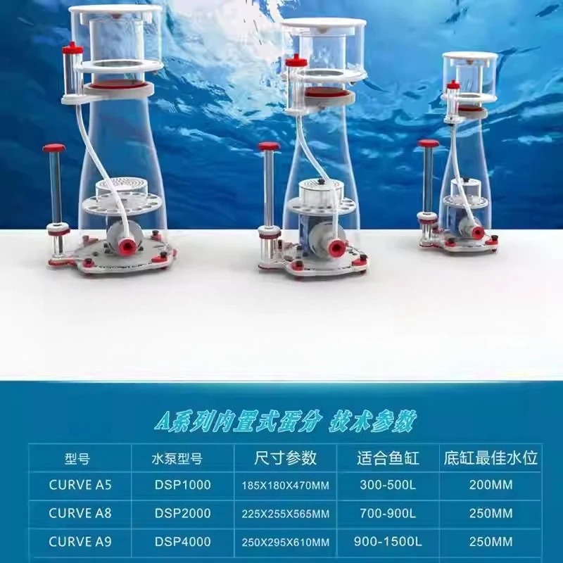 超静音デュアルインテークDCプロテインスキマーMJ-SKシリ - Aquarium Marine のレビューと価格