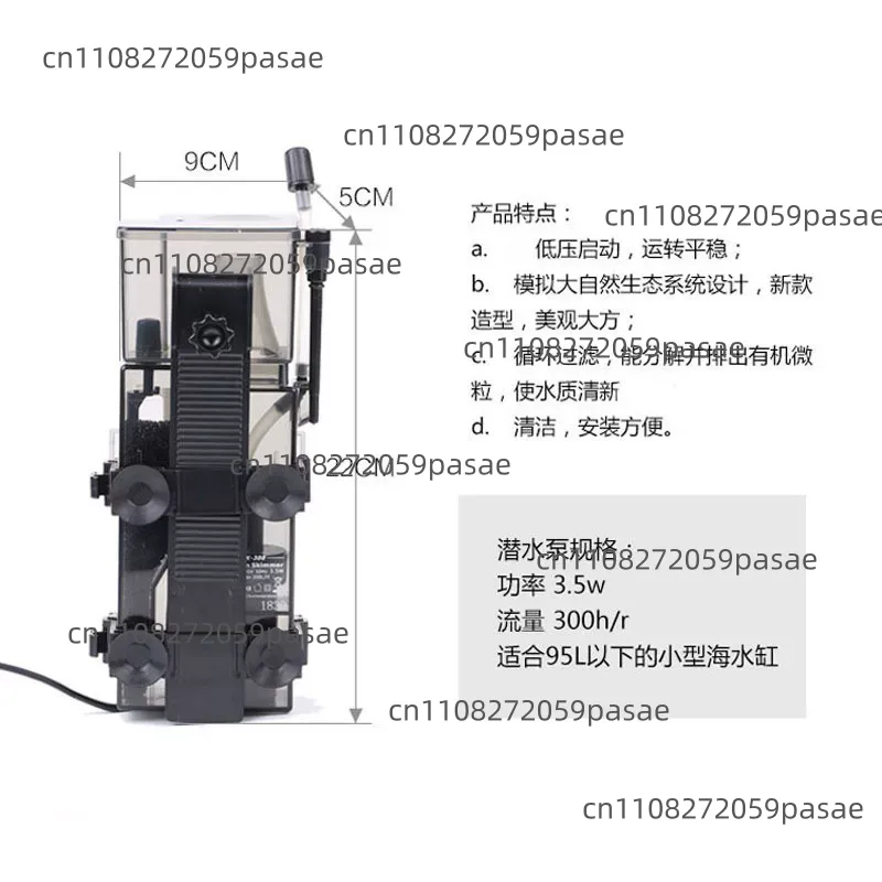 SK-300 300L/H マリンリーフコーラルフィッシュア - Aquarium Marine Filter のレビューと価格